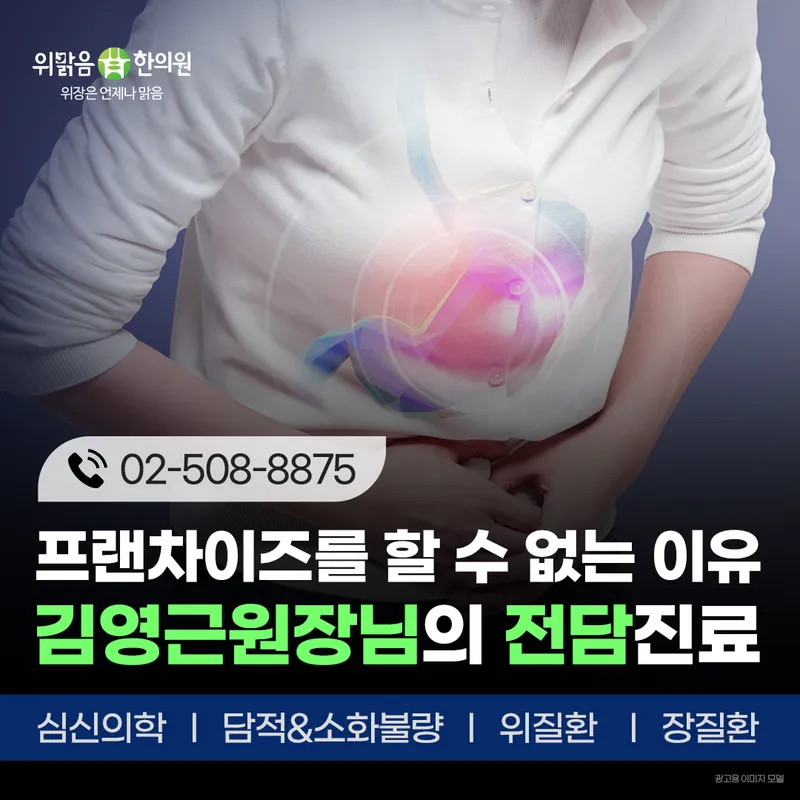 Wimakumhanuiwon