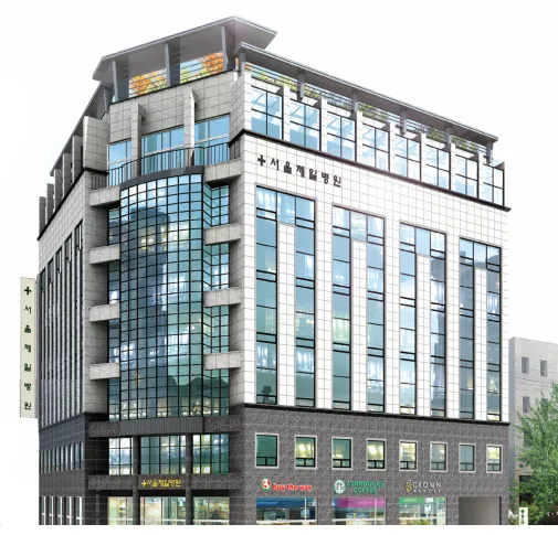Seoul First Hospital