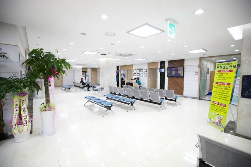 Seoul First Hospital