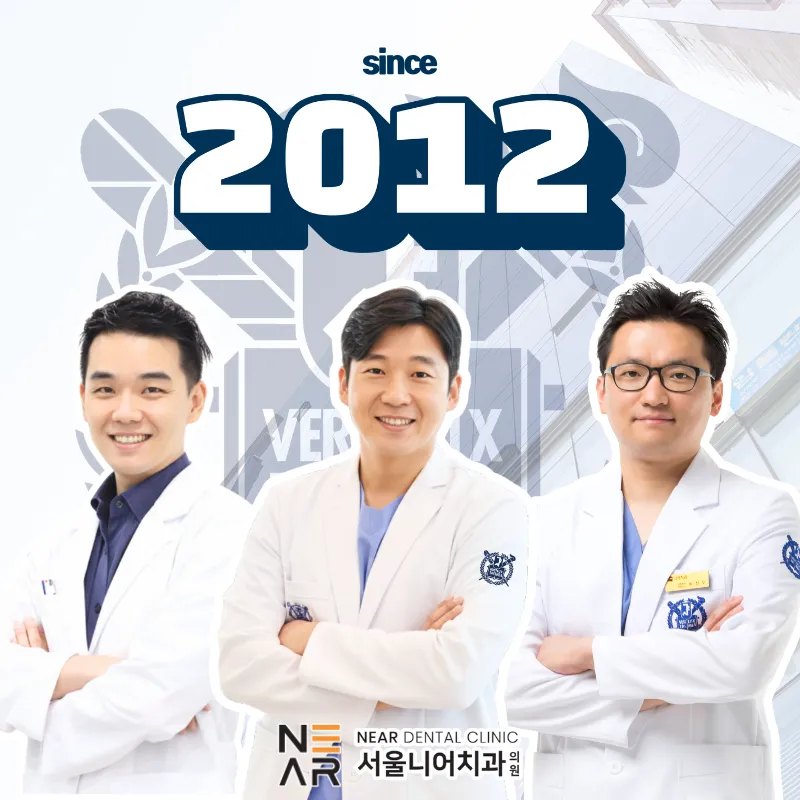 Seoul Nier Dental Clinic