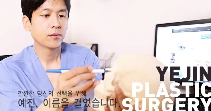 Yejin Plastic Surgery Clinic