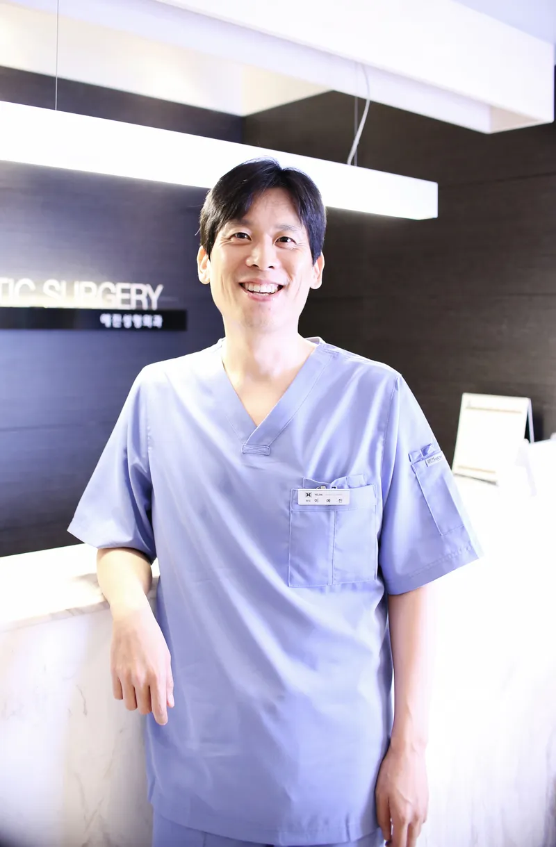 Yejin Plastic Surgery Clinic