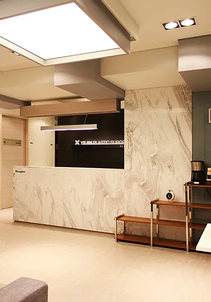 Yejin Plastic Surgery Clinic