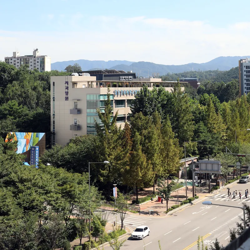 Gangdong Kyunghee University Dental Hospital