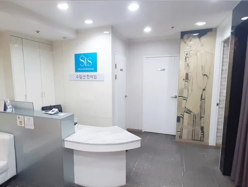 Sulim Sunhan Clinic