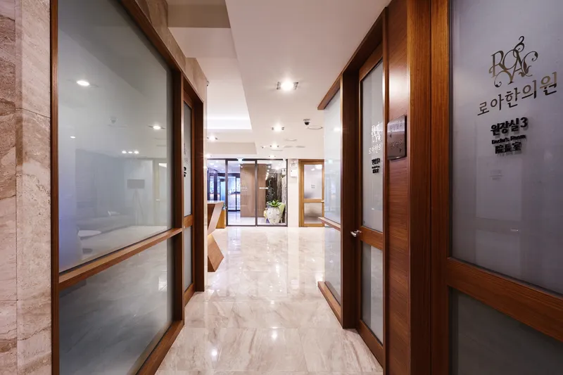 Roahan Clinic Gangnam Branch