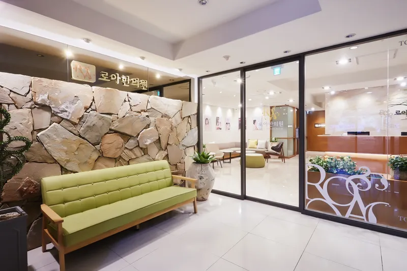 Roahan Clinic Gangnam Branch