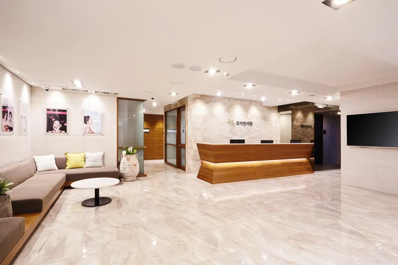 Roahan Clinic Gangnam Branch