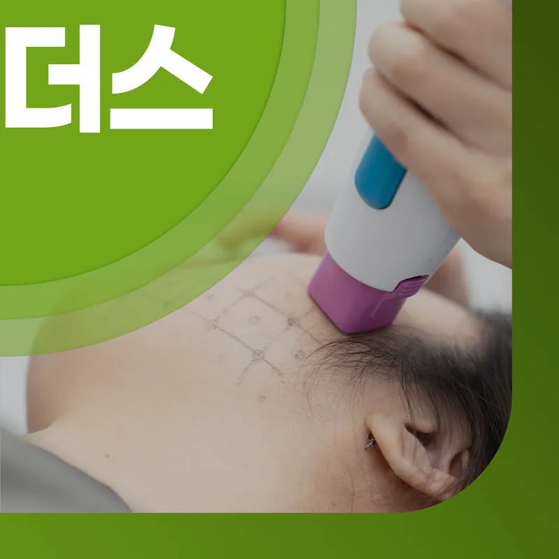 Apgujeong Leader Dermatology Clinic