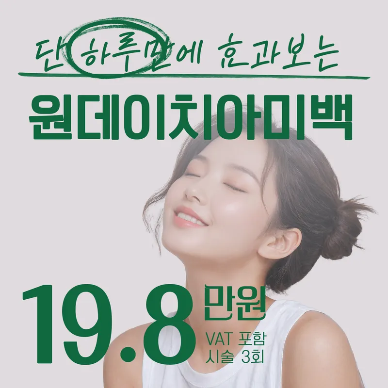 Dr. Noa Dental Clinic