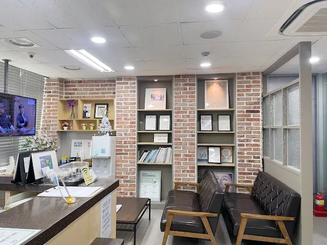 유디남영치과의원