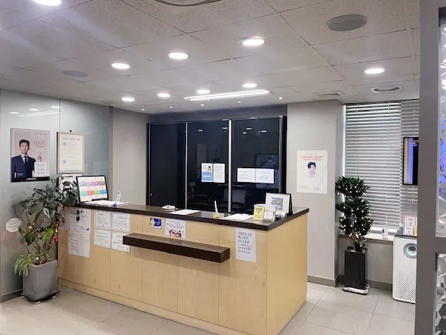 유디남영치과의원