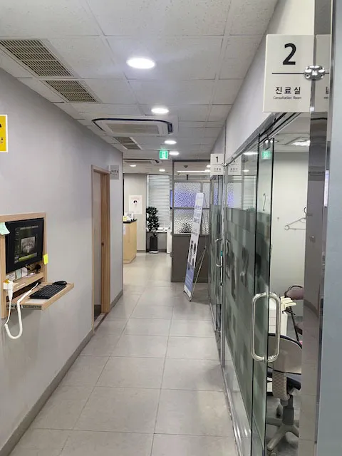 유디남영치과의원