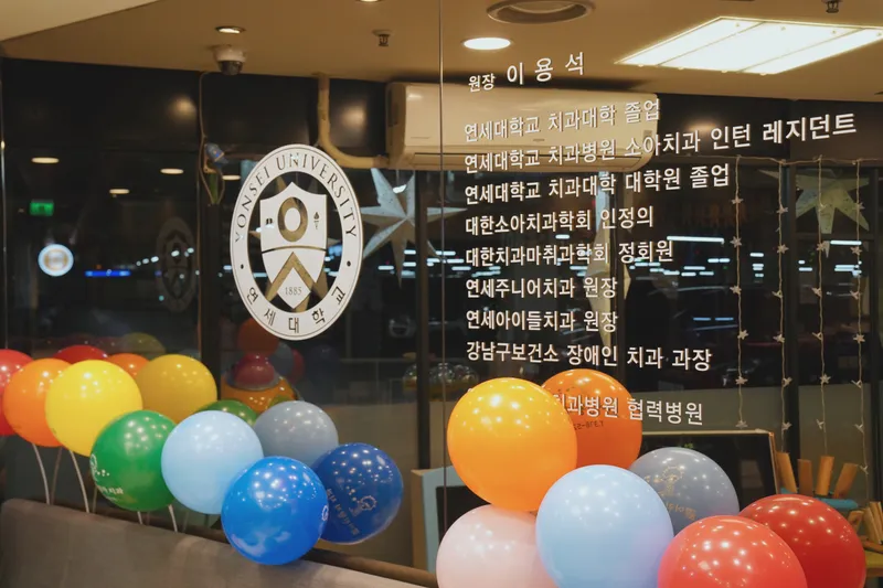 Princess Royal Dental Clinic