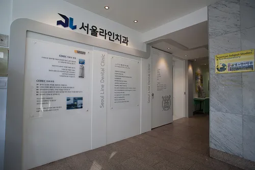 Seoul Line Dentist Clinic