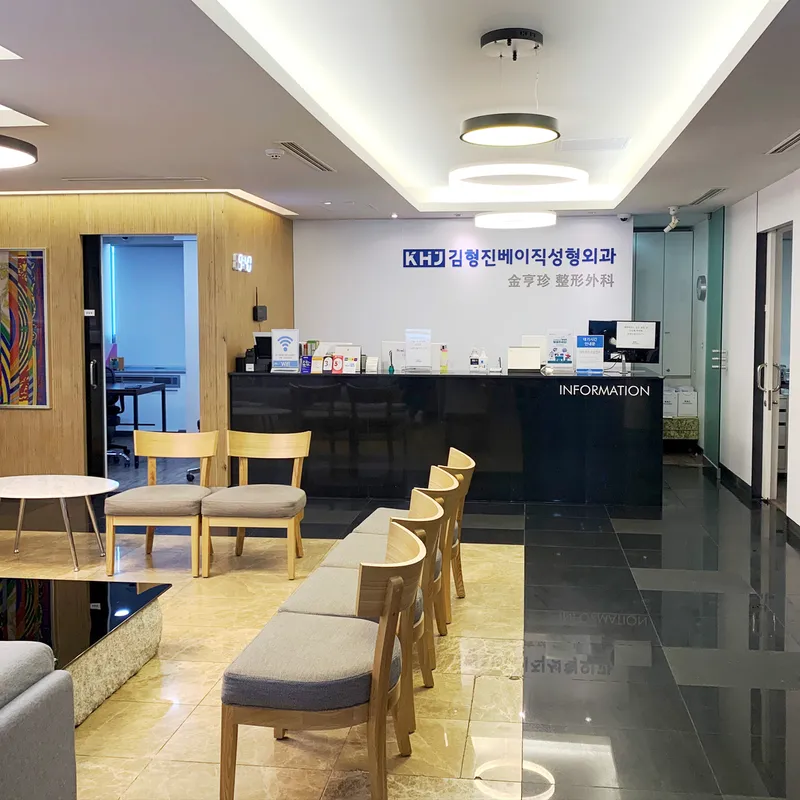 Kim Hyung Jin Basic Plastic Surgery Clinic