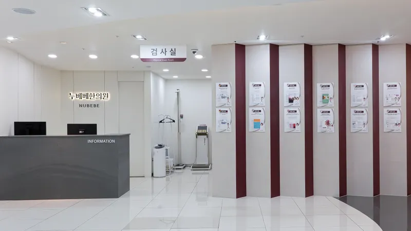 Nubeebe Han's Clinic Bundang