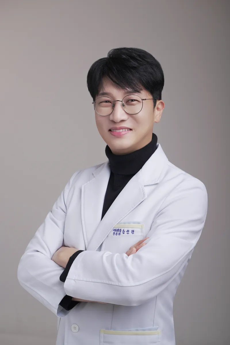 Abgujeong Tox & Fill Clinic