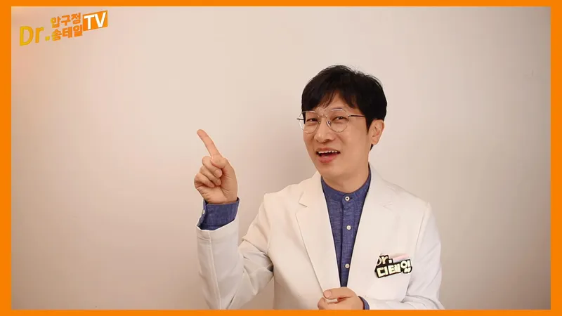 Abgujeong Tox & Fill Clinic