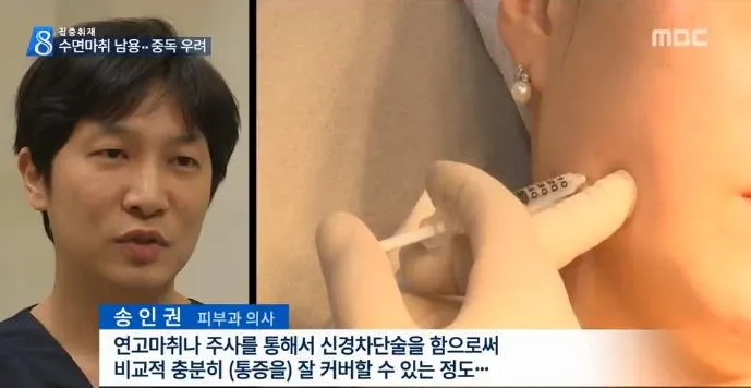 Abgujeong Tox & Fill Clinic