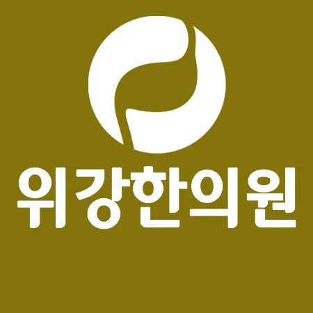 Wiganghan Clinic Jongno