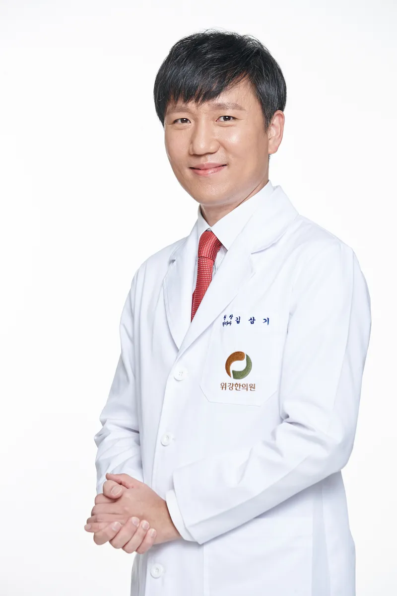 Wiganghan Clinic Jongno
