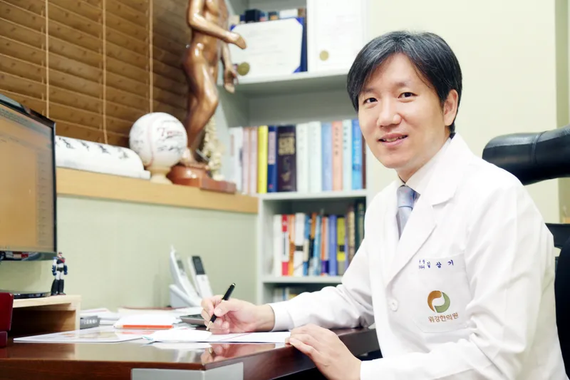 Wiganghan Clinic Jongno