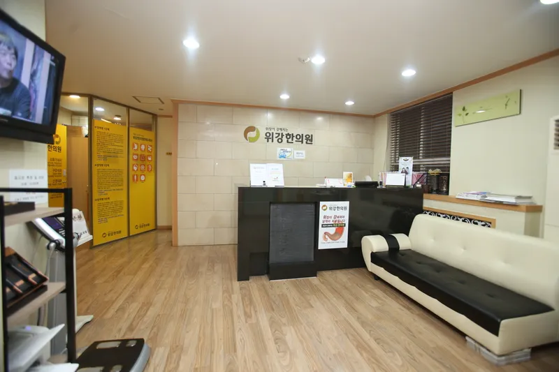 Wiganghan Clinic Jongno