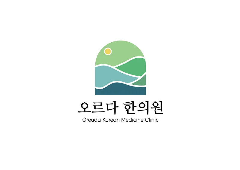 Ordahan Clinic