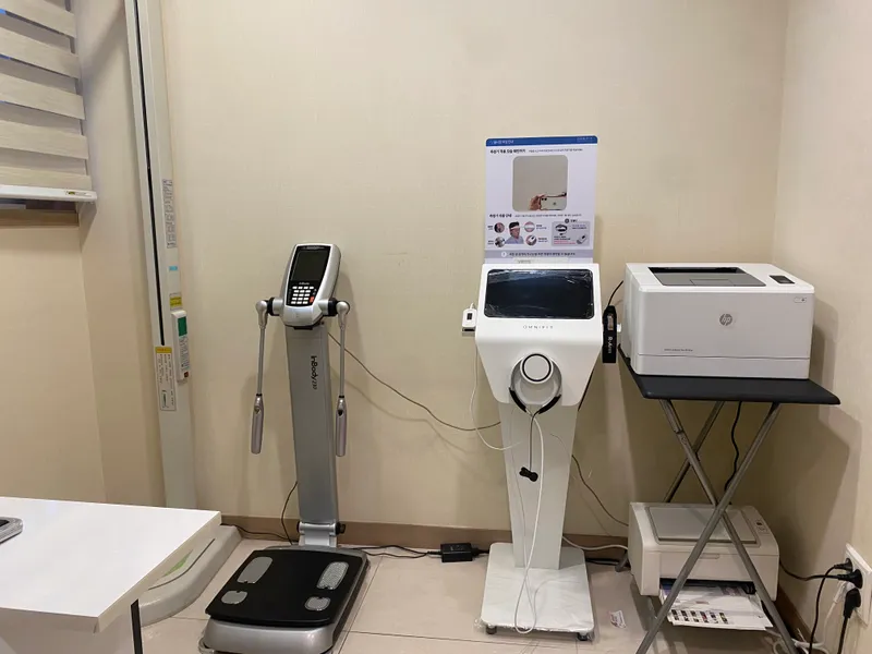 Ordahan Clinic