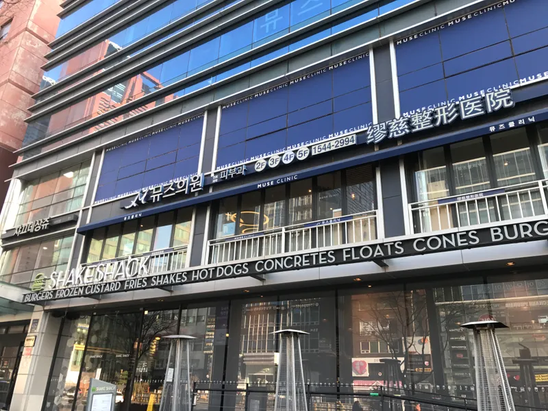 Muse Clinic Gangnam Main Building