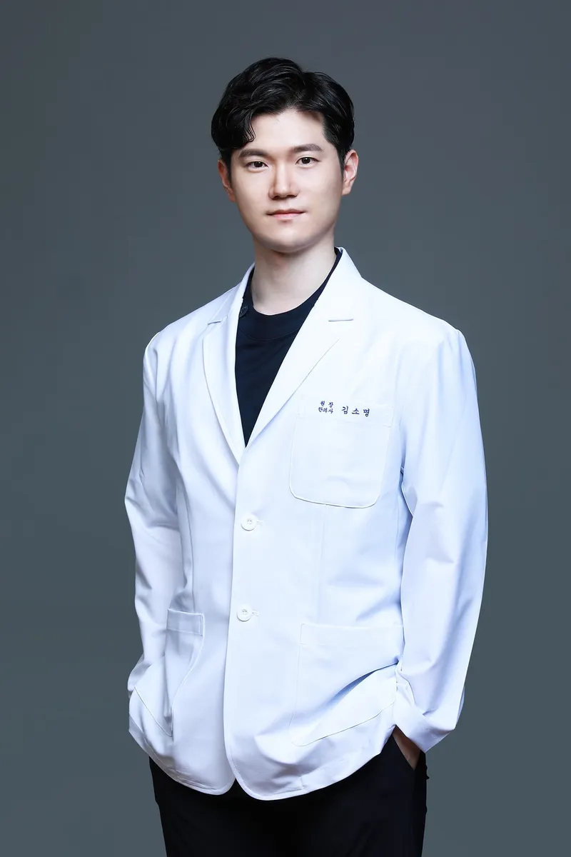 Sejong Korean Medicine Clinic