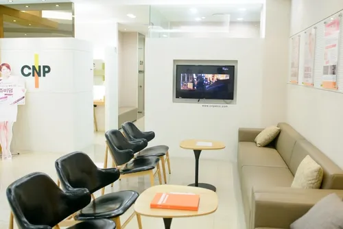 Il San Cha & Park Dermatology Clinic