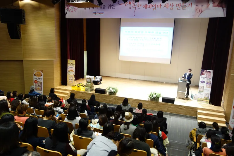Ryeumhan Clinic