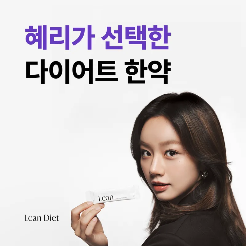 Cheongsimdang Korean Medicine Clinic