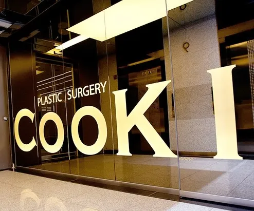 Cookie Plastic Surgery Clinic