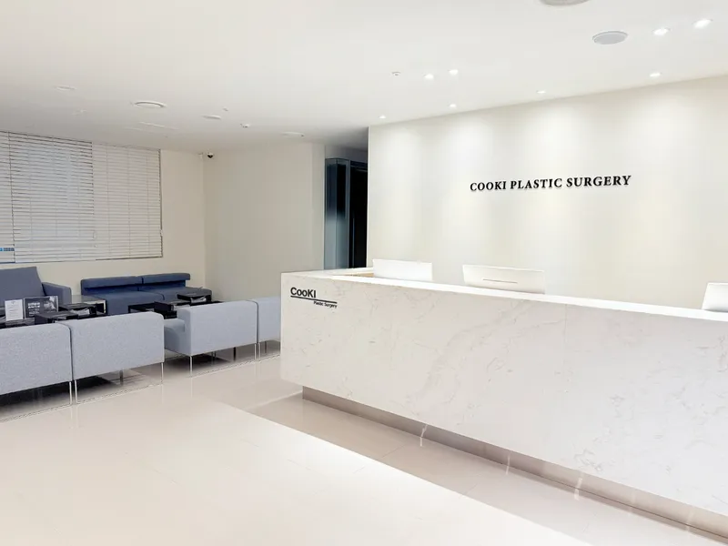 Cookie Plastic Surgery Clinic