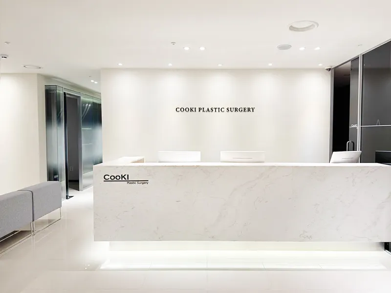 Cookie Plastic Surgery Clinic