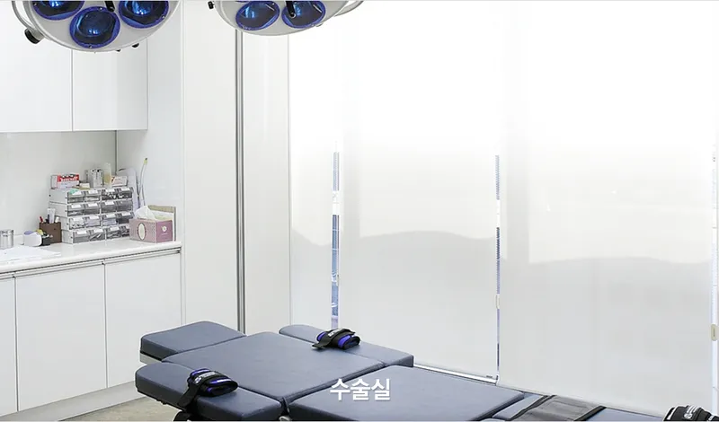 Cookie Plastic Surgery Clinic