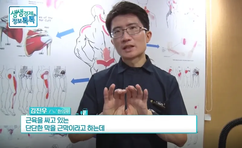 Nulbom Korean Medicine Clinic Mapo Branch