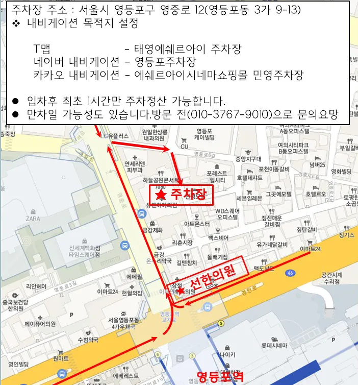 Seon Korean Medicine Clinic