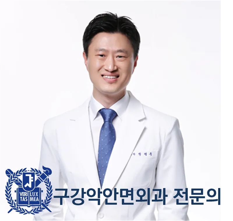 Seoul High An Dental Clinic