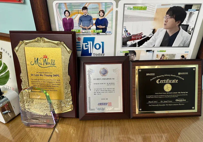 SM Plastic Surgery Clinic