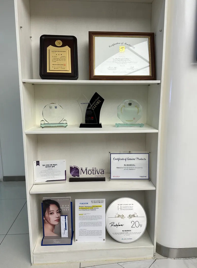 SM Plastic Surgery Clinic