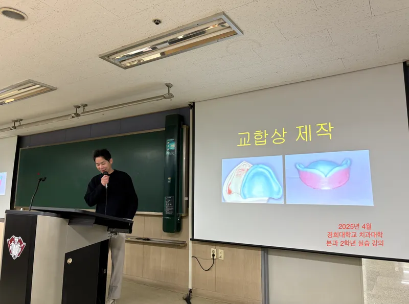 샤인e치과의원