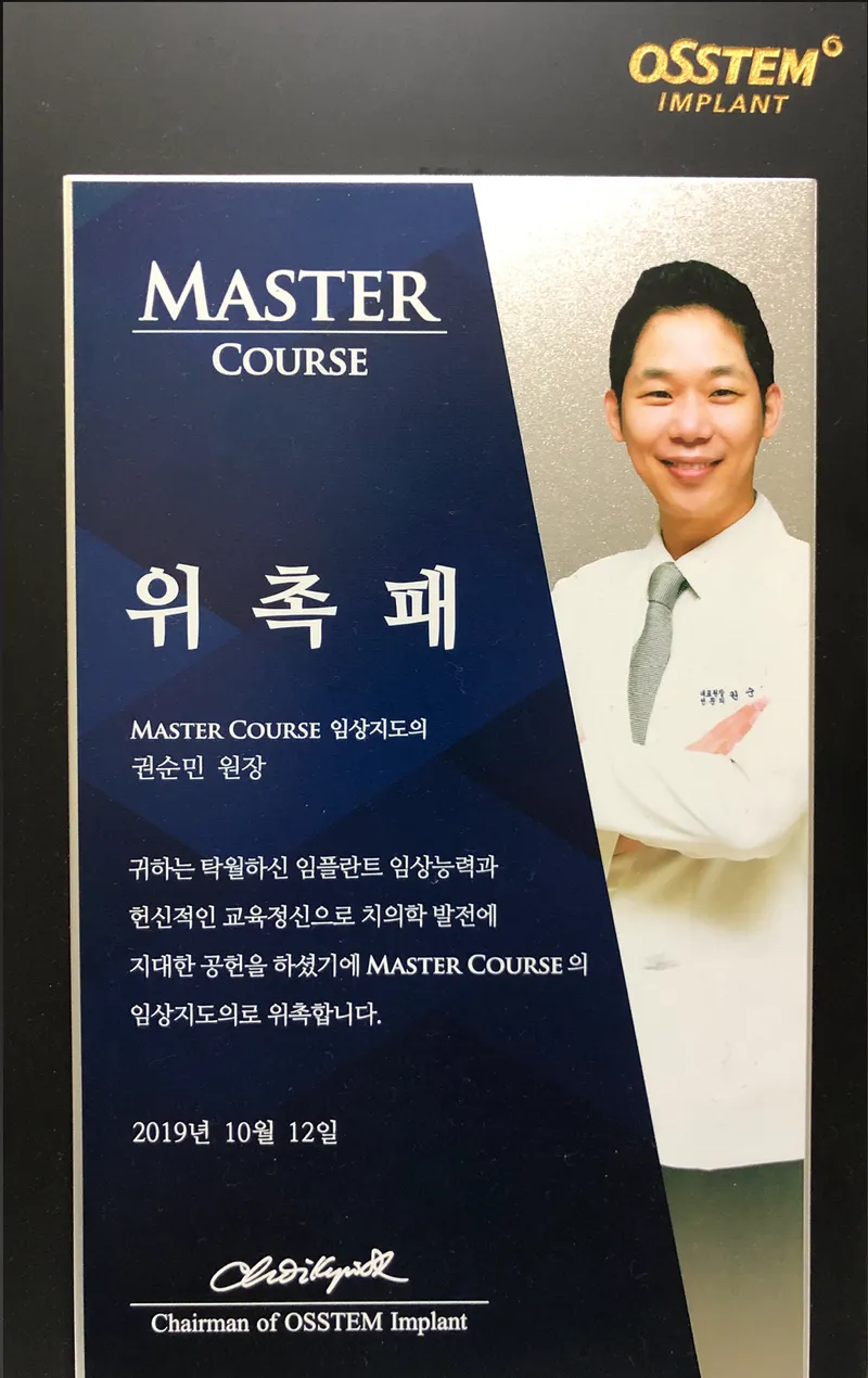 샤인e치과의원