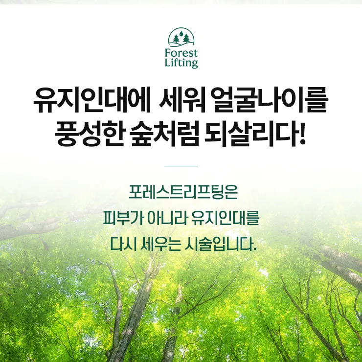 ENBYU Clinic