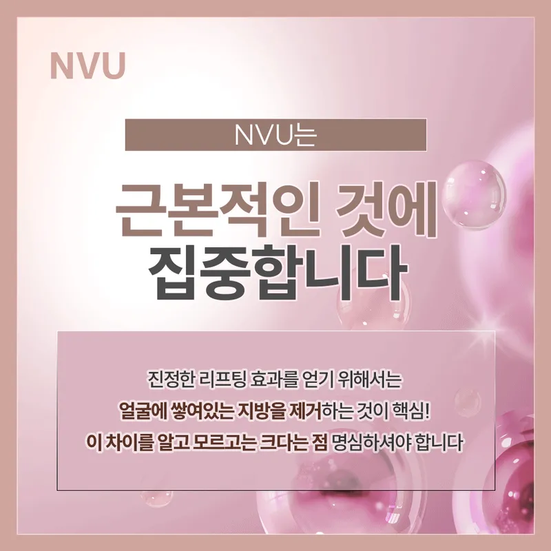 ENBYU Clinic