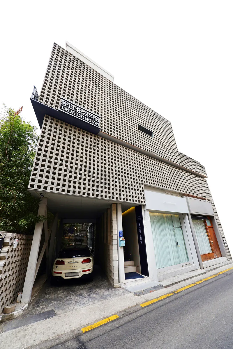 Dongan Clinic
