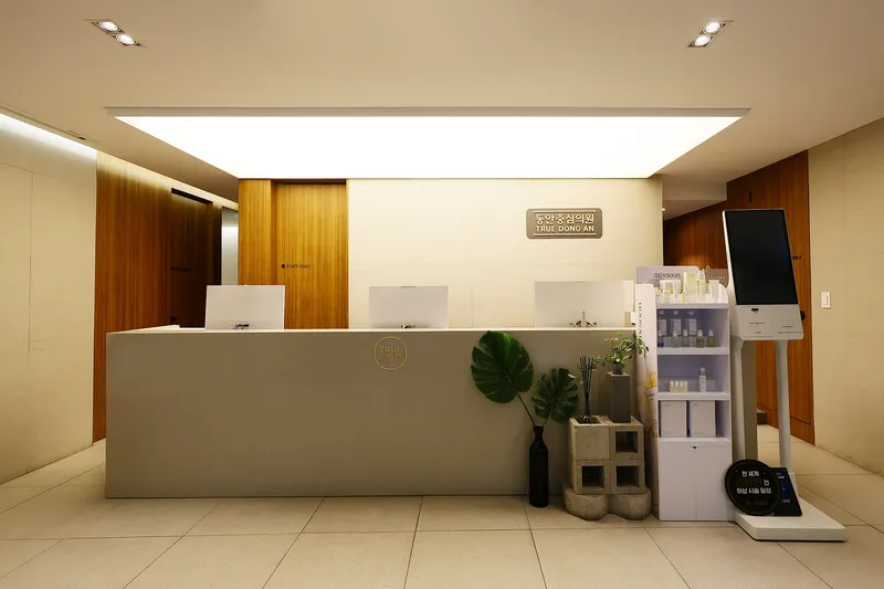 Dongan Clinic